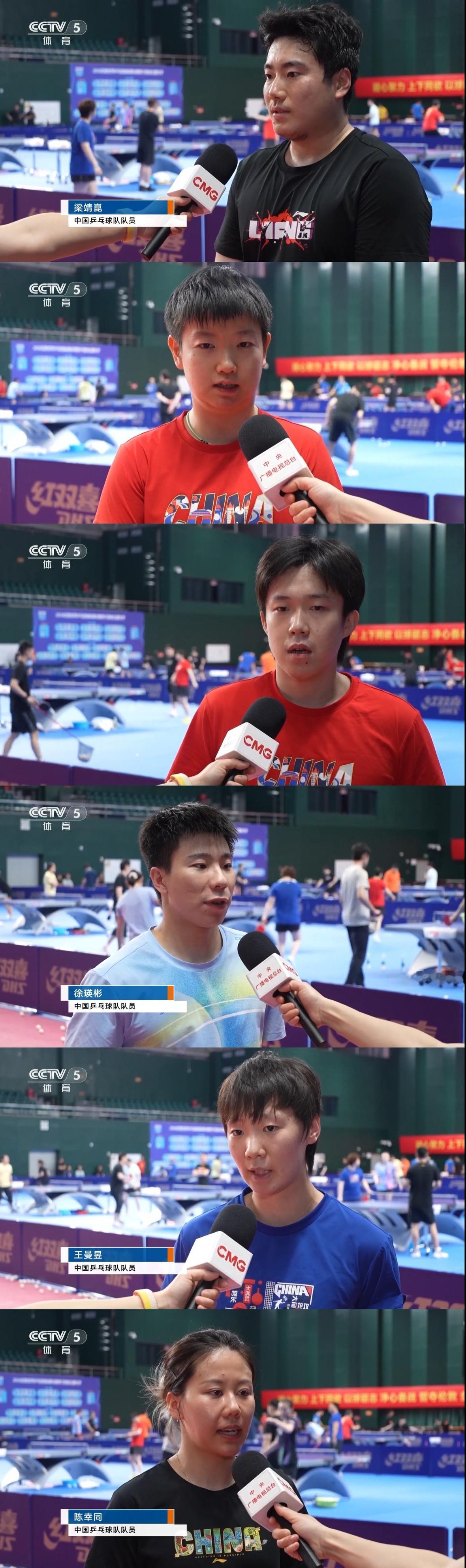 在中美乒乓外交55周年纪念系列活动举行之际 分享感受的中国乒乓球队的运动员们（备