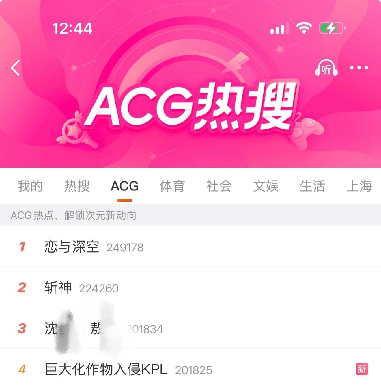 什么番这么虐？想入坑恋与深空