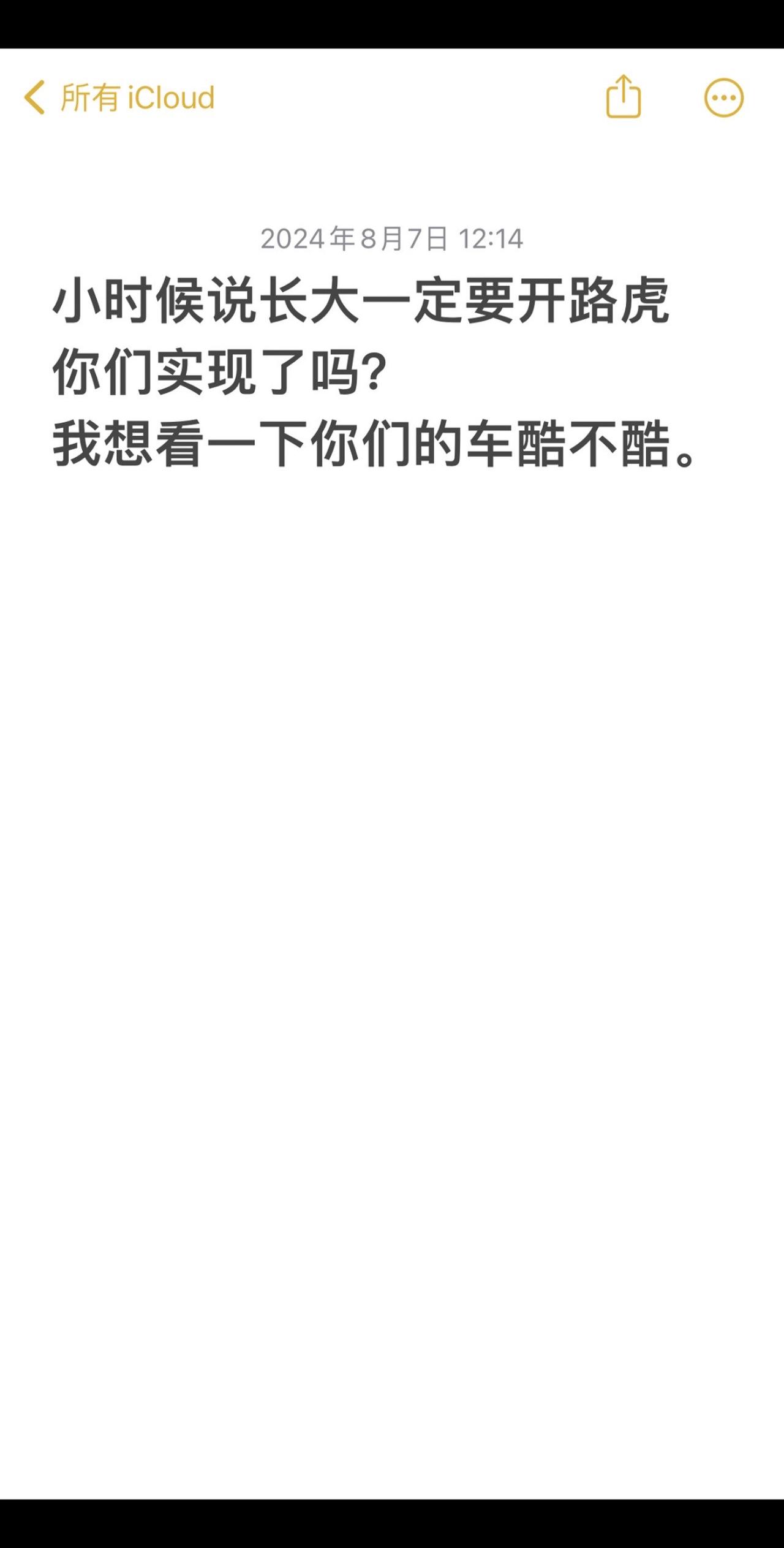 小时候说长大一定要开路虎，你们实现了吗？我想看一下你们的车酷不酷#路虎 #路虎揽