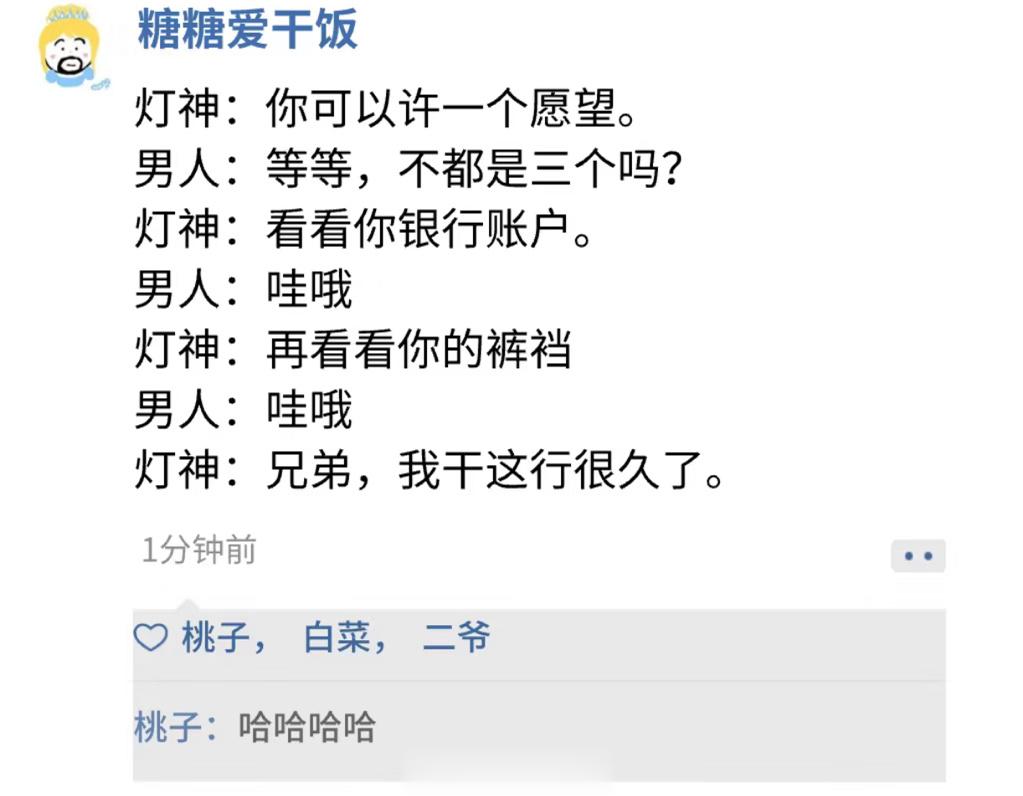 哈哈哈哈哈哈哈哈哈哈哈哈哈哈 ​​​