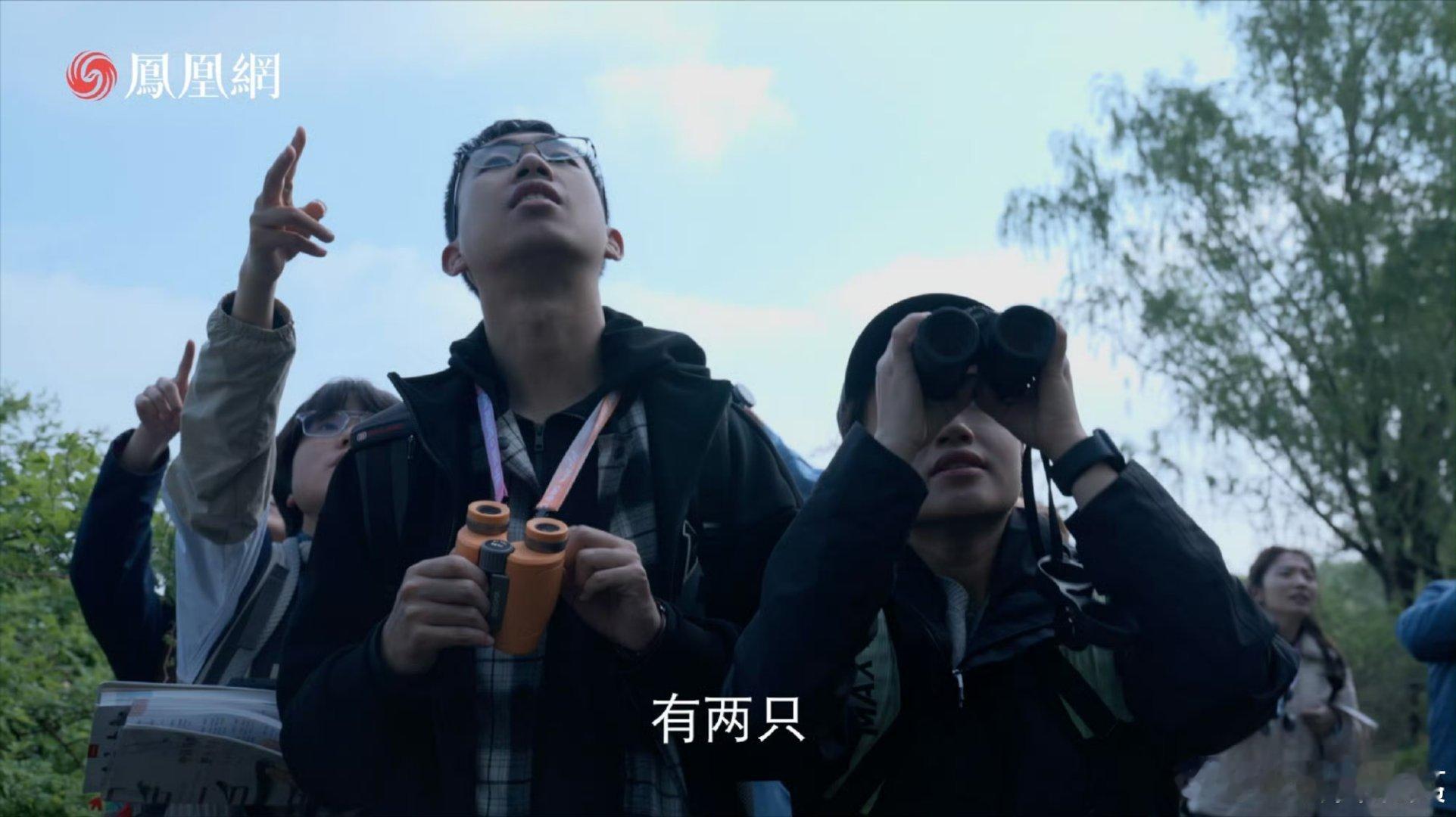 惊叹！00后北大女生一年观560种鸟 这位北大00后女生，以一年560种鸟的观察