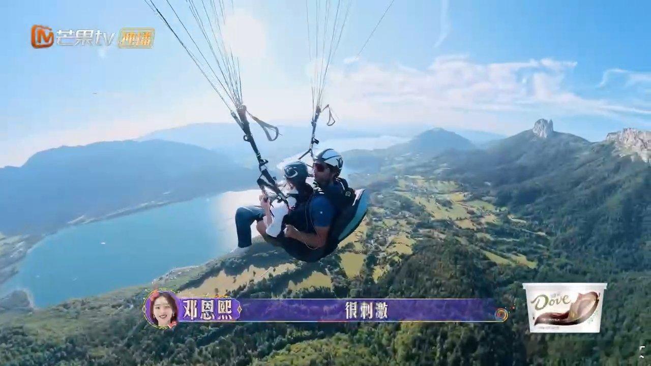 #花少妈妈人生是旷野# 飞起来的感觉，能让你忘记一切，感受世界的辽阔 #花儿与少