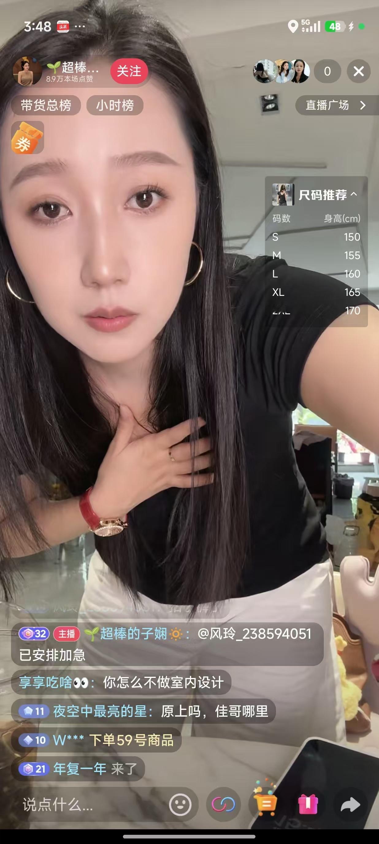 人常说，：“母以子为荣、妻以夫为荣”。今天在网上刷到一个直播视频，木森前妻青青也