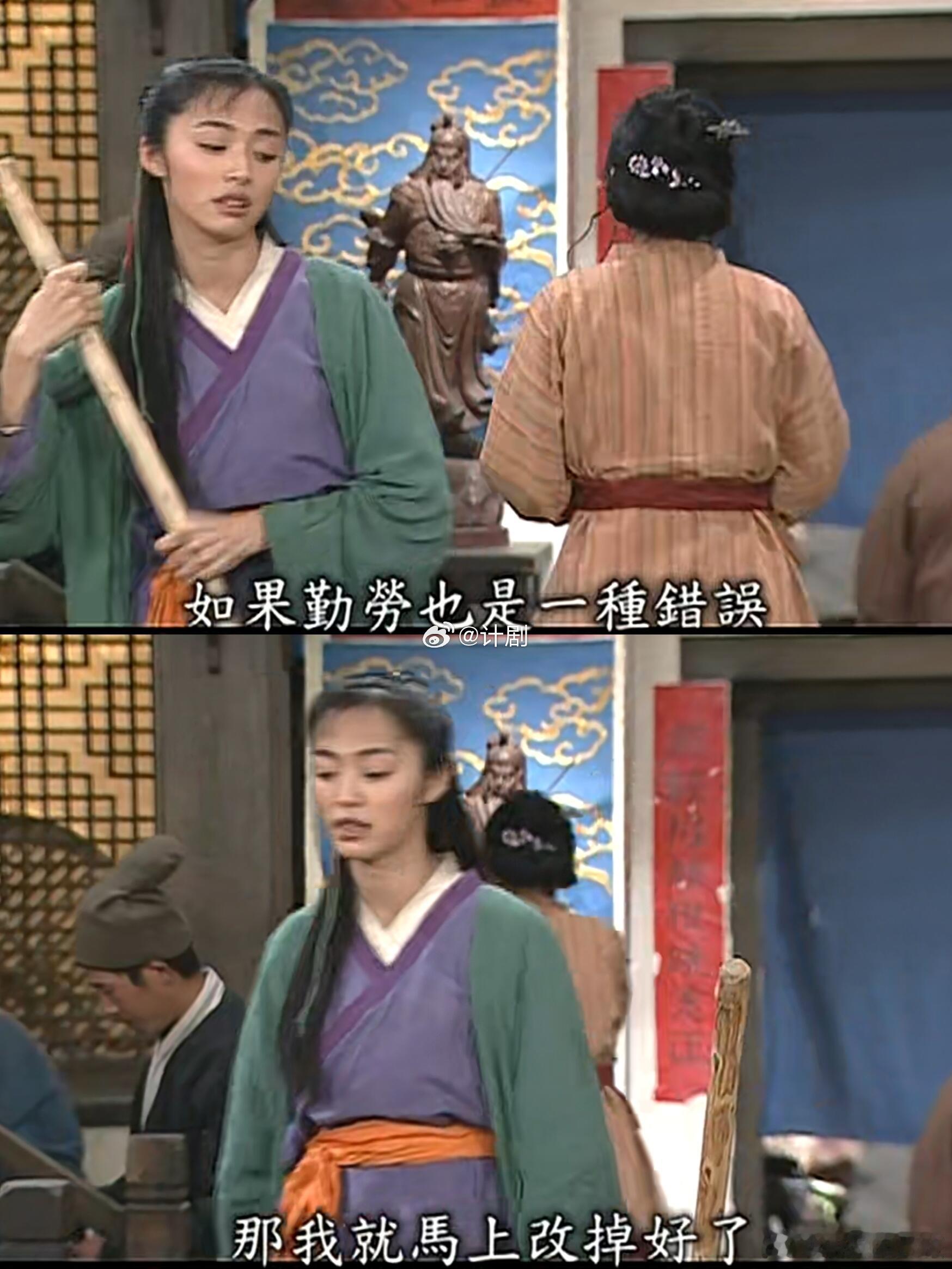 打工20年姚晨终成大掌柜 谁能想到当年那个喊着排山倒海的小郭，真的在同福客栈扎根