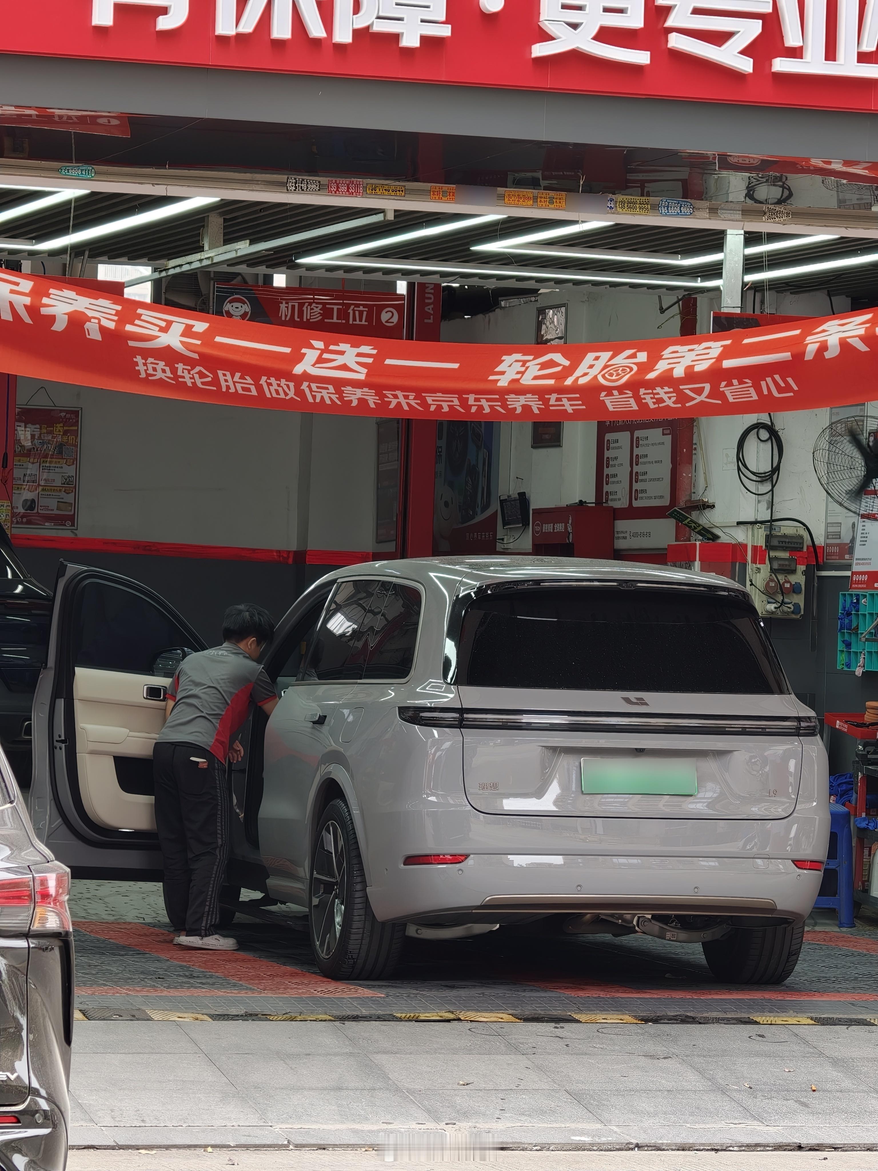 洗？兄弟们。 ​​​