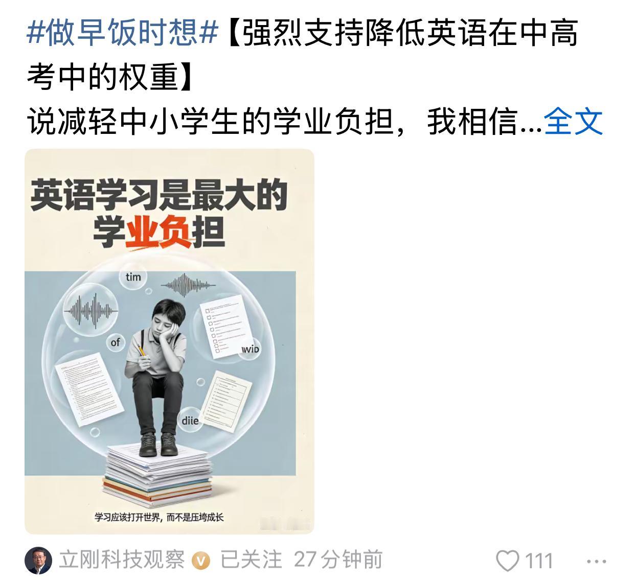 难得项立刚和汤家凤的观点一致，胡老师要是看不懂汤写的文字，可以看看他的，他说强大