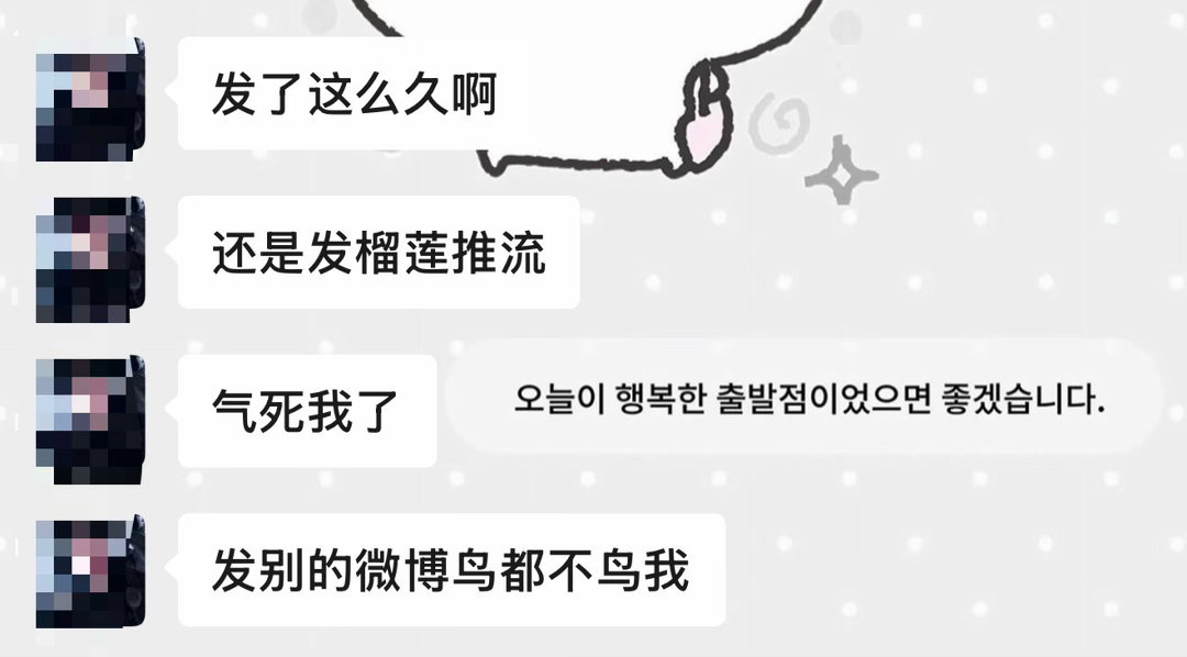 全世界最尊重榴莲的yxh