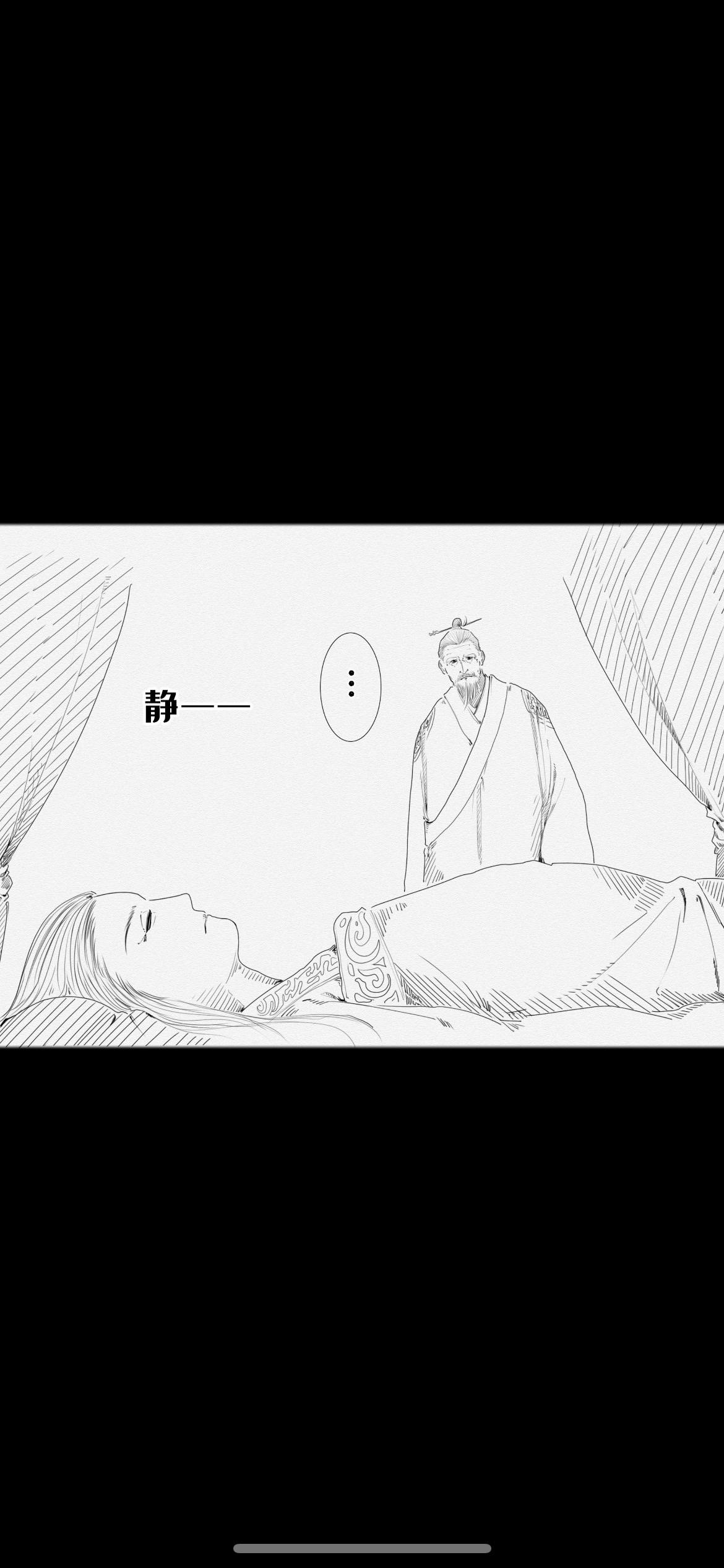 “重八，这是我最后一次给你送烧饼了…”