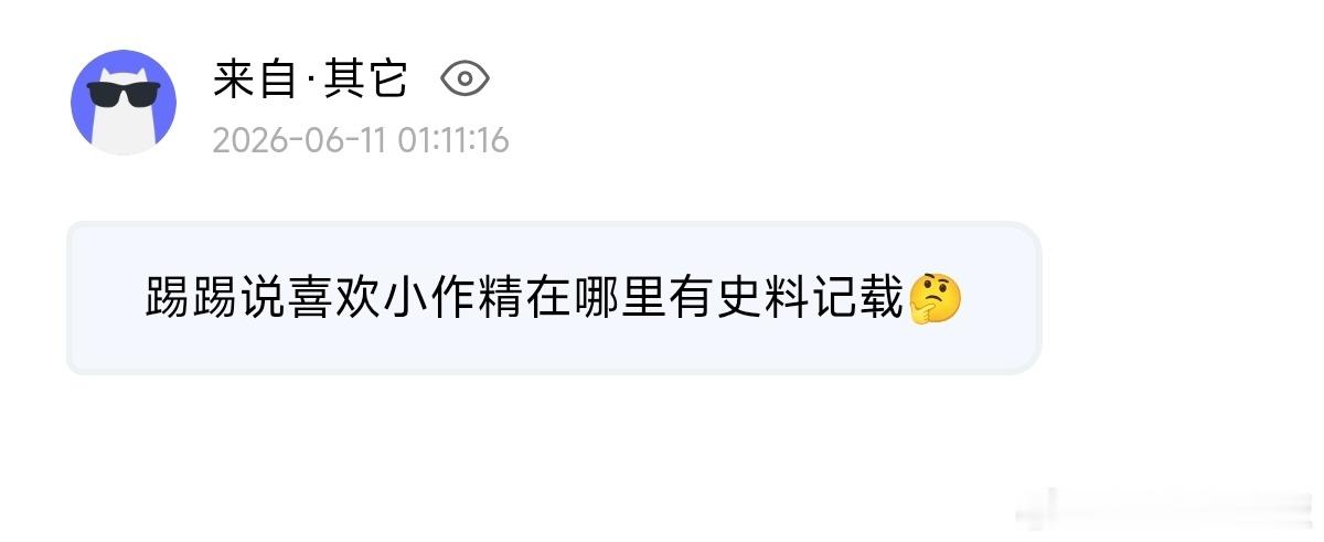 【提问箱】28141 