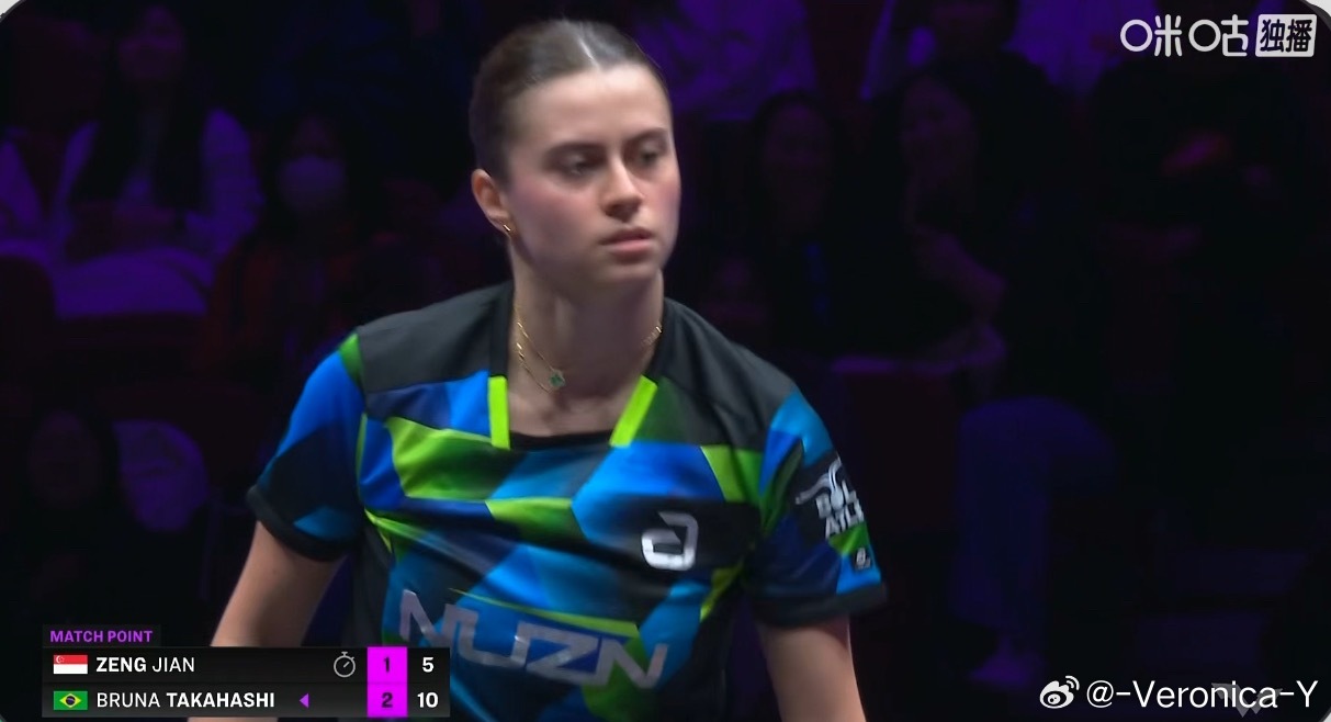 2026wtt重庆冠军赛女子单打32-16高桥布鲁娜3-1曾尖（10-12 11