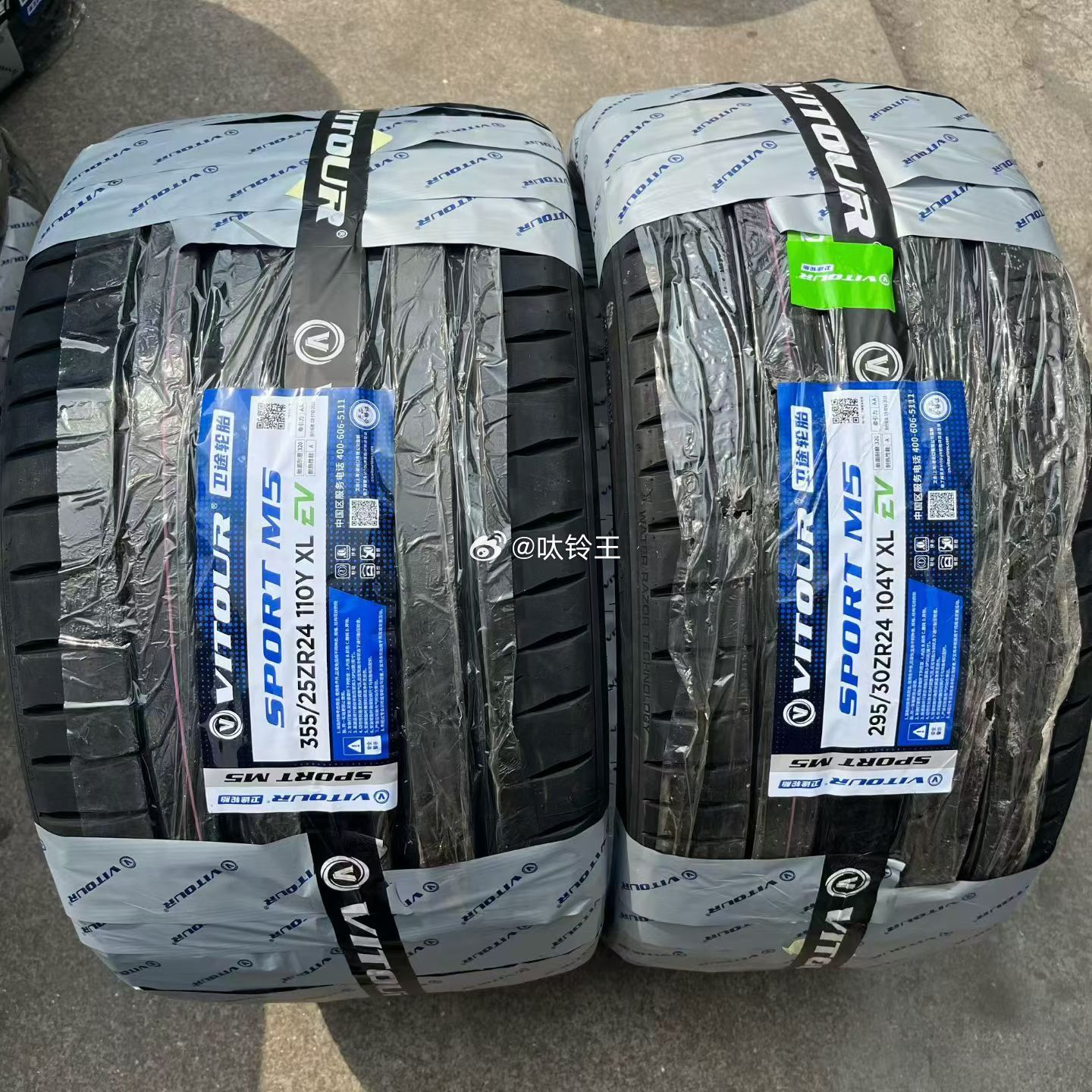 卫途M5系列，TQ飓风系列：295/30R24 355/25R24  ，2款现货
