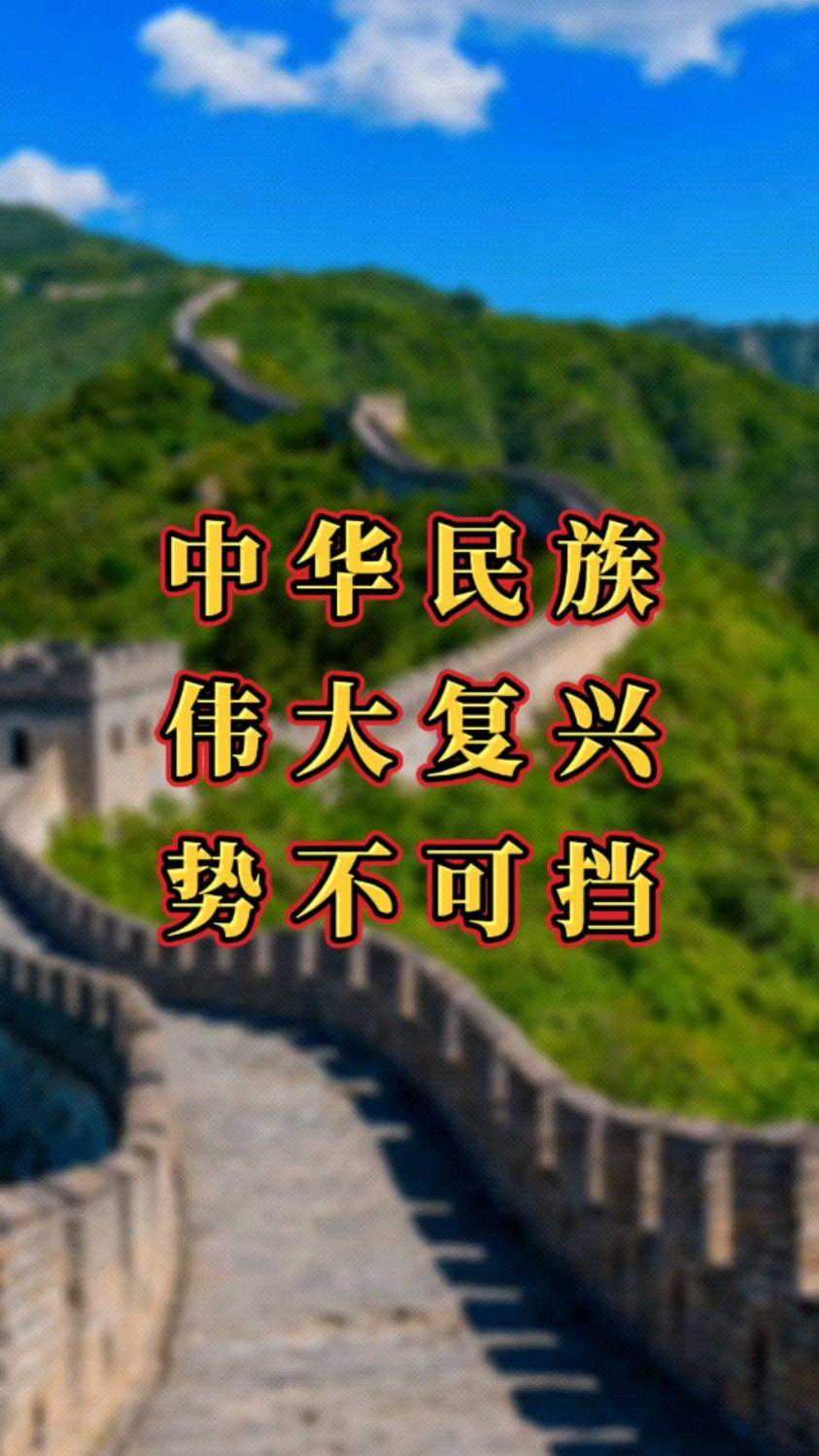 关注：台湾问题
        台湾问题久拖不决，是中华民族伟大复兴的最大阻碍。