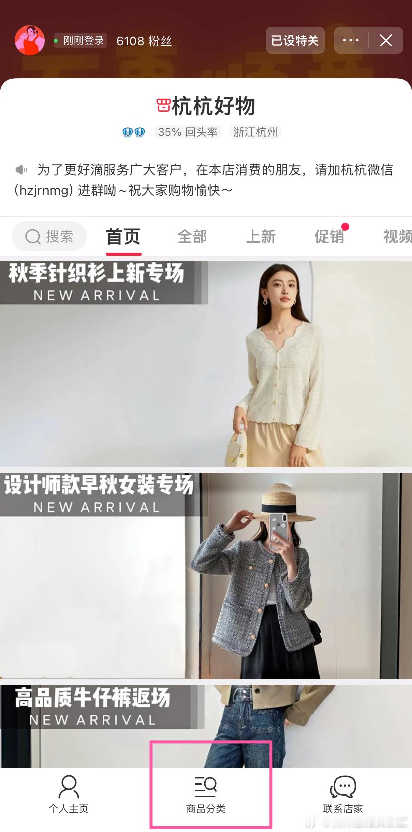 我国幅员辽阔，最近应该是全国各地季节差距最大的时候。我们店里，同一时间，既有买保