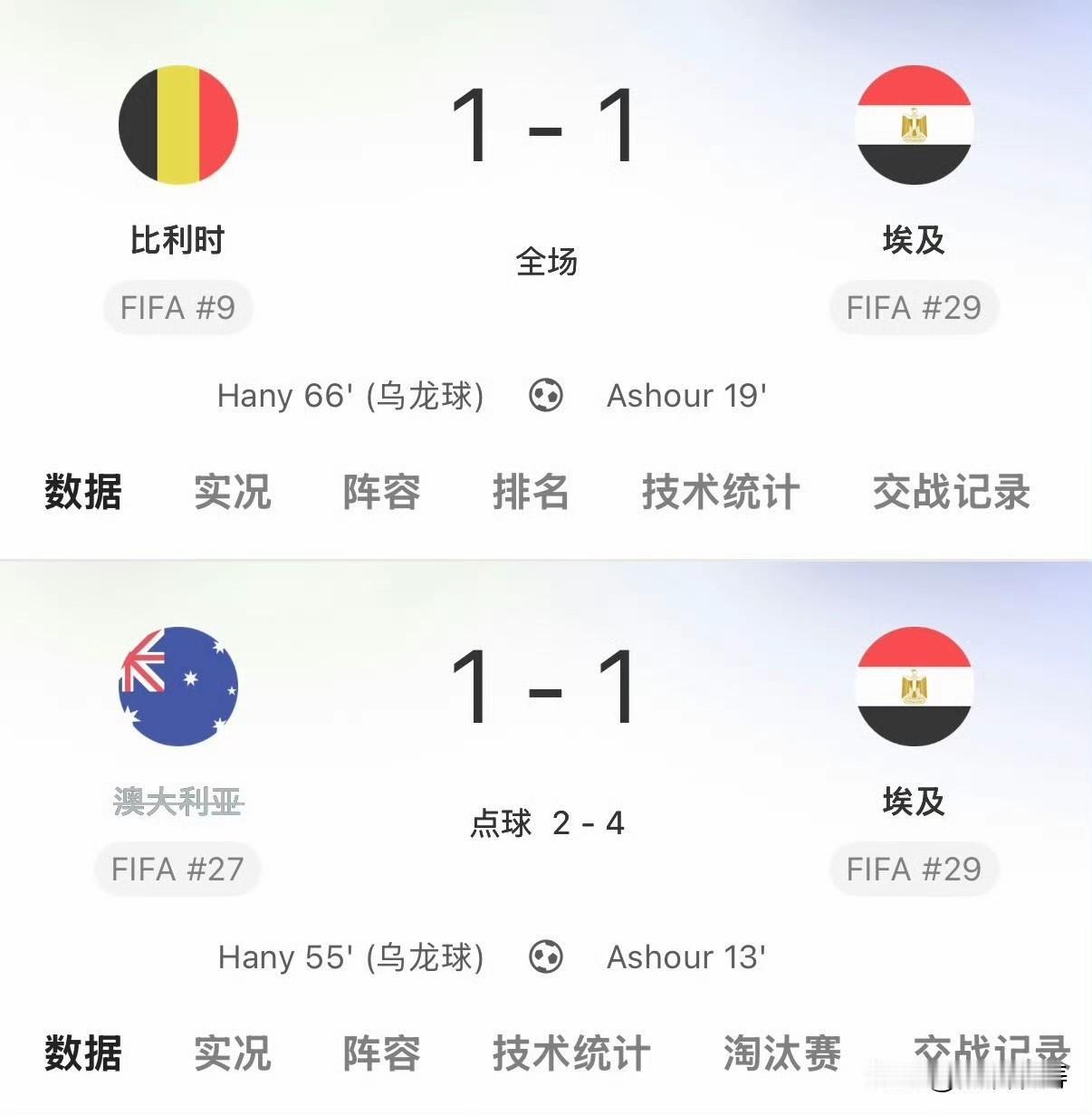 诶？等等？