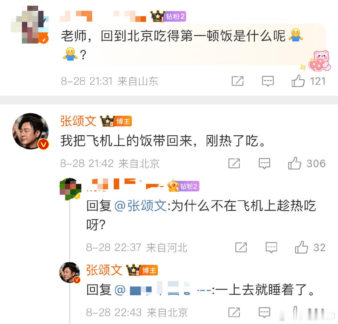 #张颂文把飞机餐带回家吃#实在是没见过哪个明星，尤其是张颂文这种有爆剧的明星，会