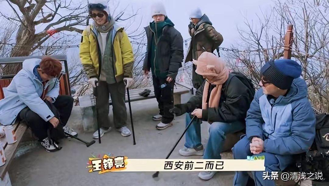 快乐再出发：苏醒的富有又藏不住了，西安前二出身的他想要小公主 