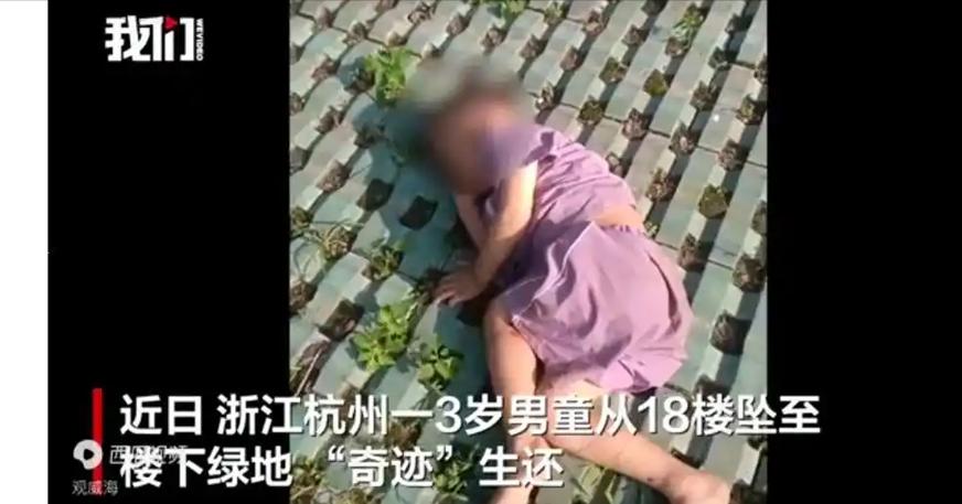 简直就是个奇迹！浙江3岁小孩去上厕所，半天不见娃出来，不料，家长去看孩子竟不见了