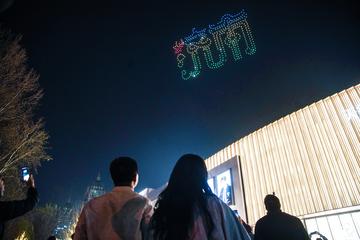 4月17日相约济南西城，共赴一场科技与体育的星河之约！4月17日晚，济南西城夜空