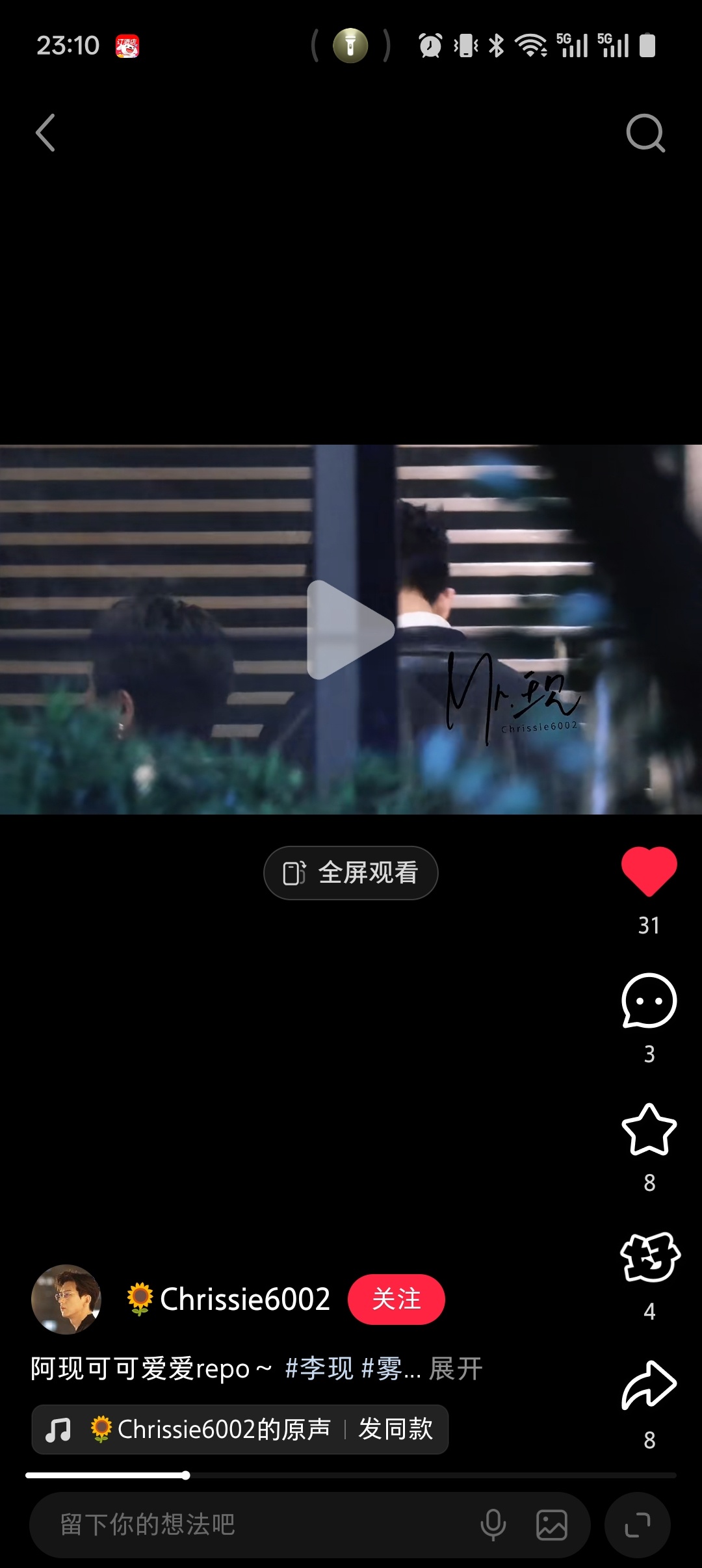 太好了，是Prada的皮大衣