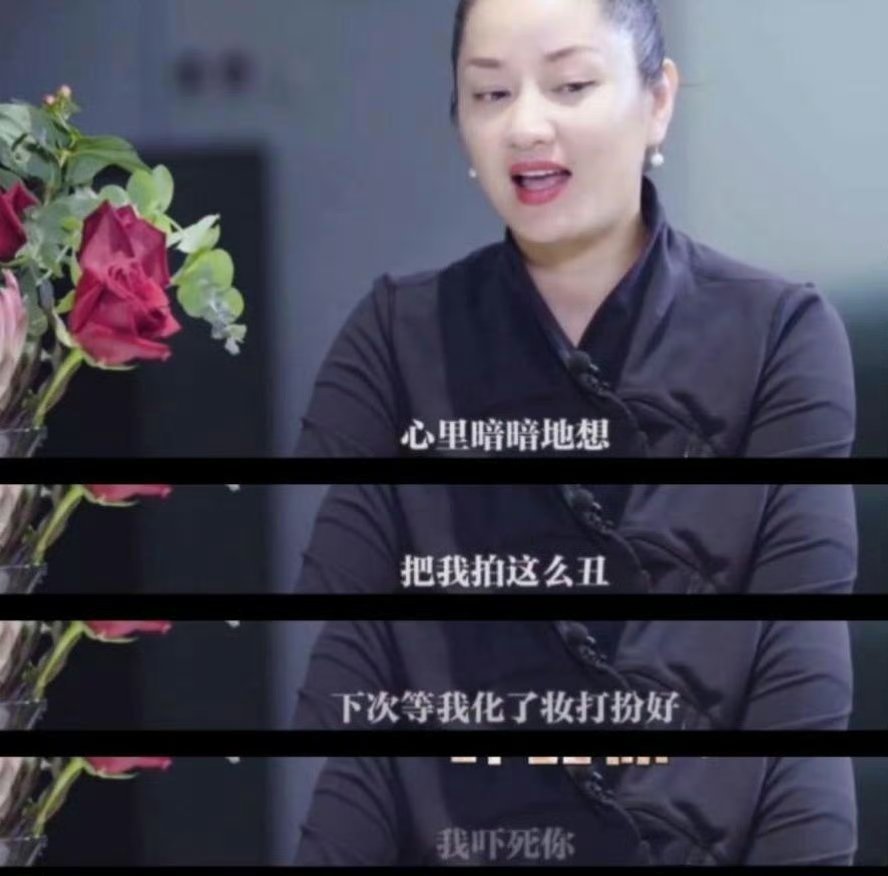 主持人问瞿颖：“有些狗仔故意拍你素颜角度不够好的照片，好像你也不生气？”瞿颖说：