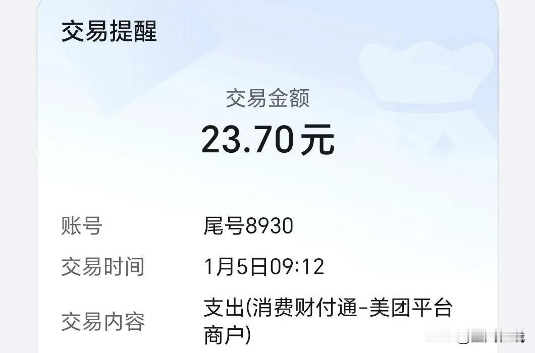 临潼大菜市汉中热米皮一份这么贵，一个菜豆腐，一个热米皮23.70元，太贵了吧，临