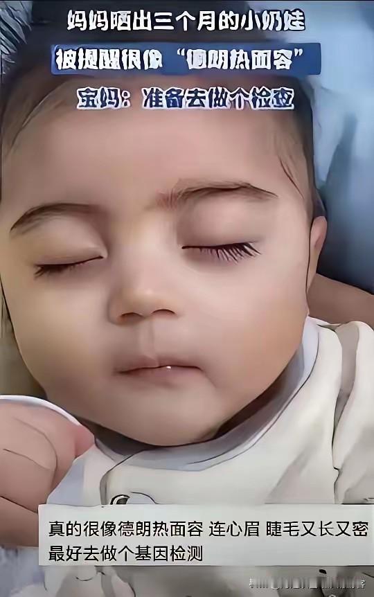 泪目！河南郑州，一位妈妈半夜发了三个月宝宝的照片，早上评论区忽然有人提醒，说孩子