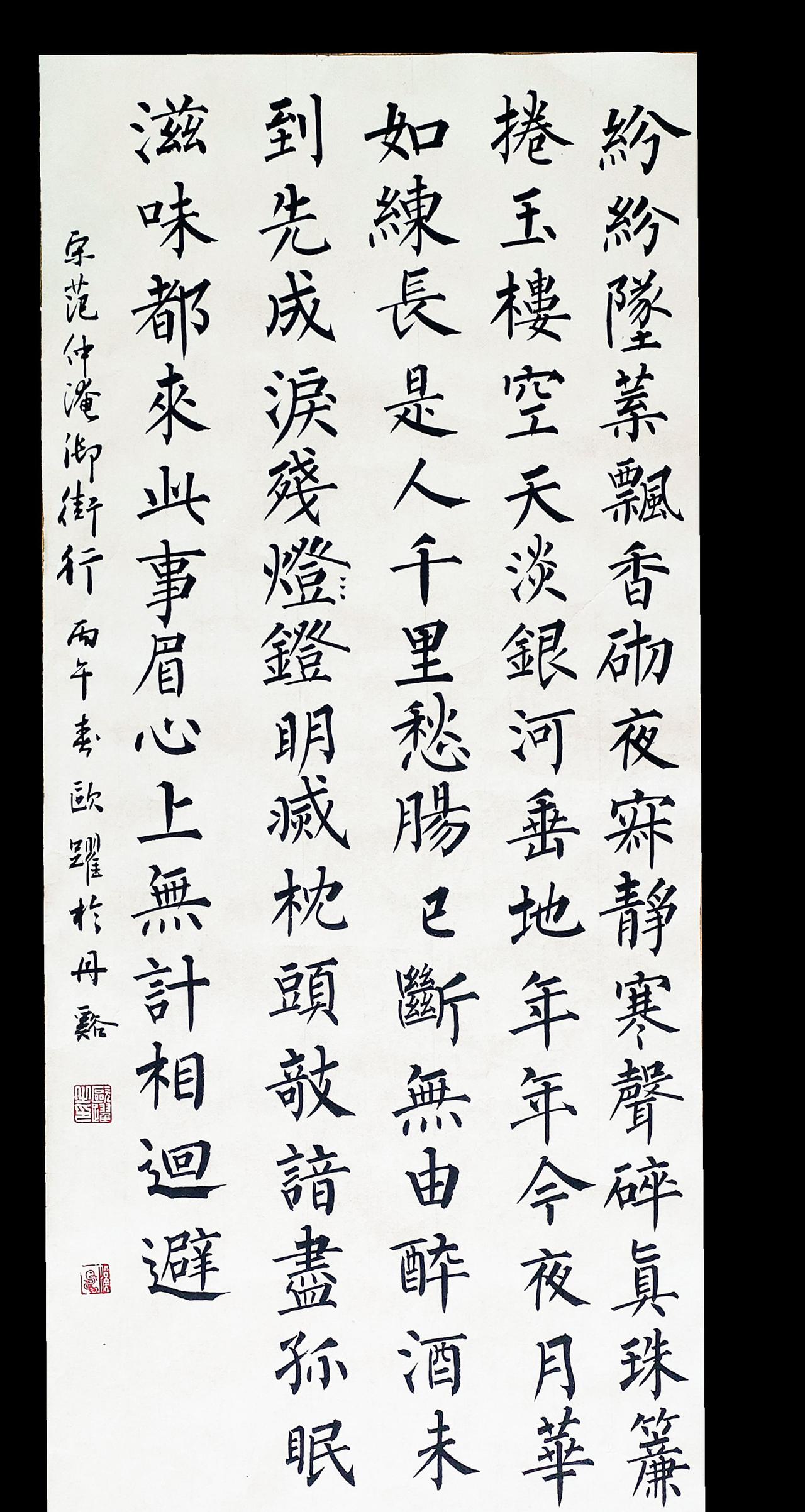 秋声撞碎孤枕，这首宋词把思念写到窒息。一首《御街行》道尽无人懂的长夜相思！
宋词