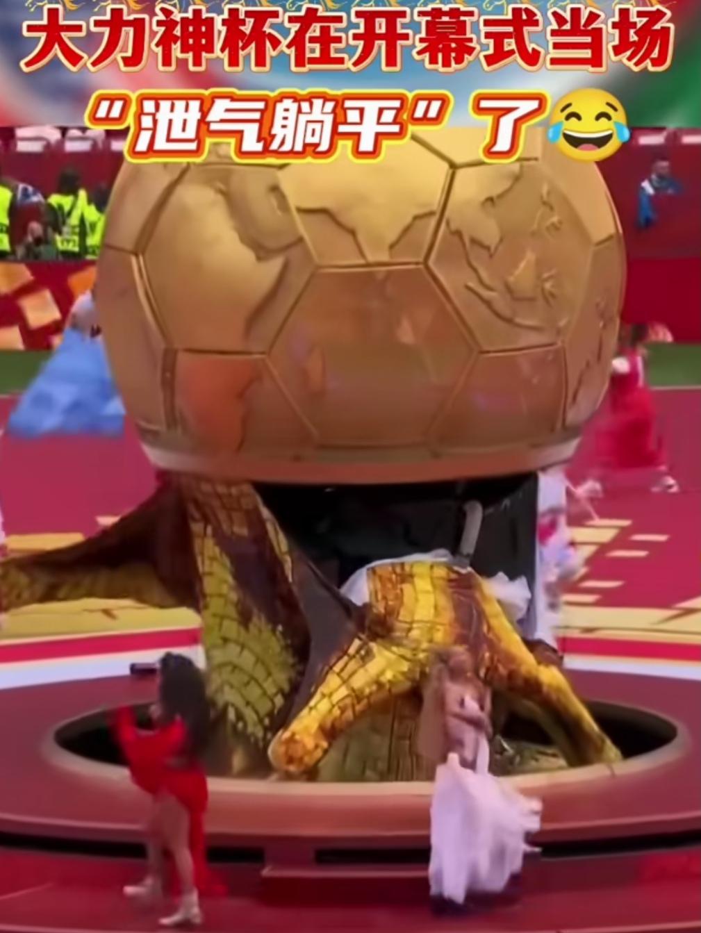 从“神杯”到“瘪杯”，加拿大世界杯开幕式出糗，发达国家也不过如此！
13日凌晨2