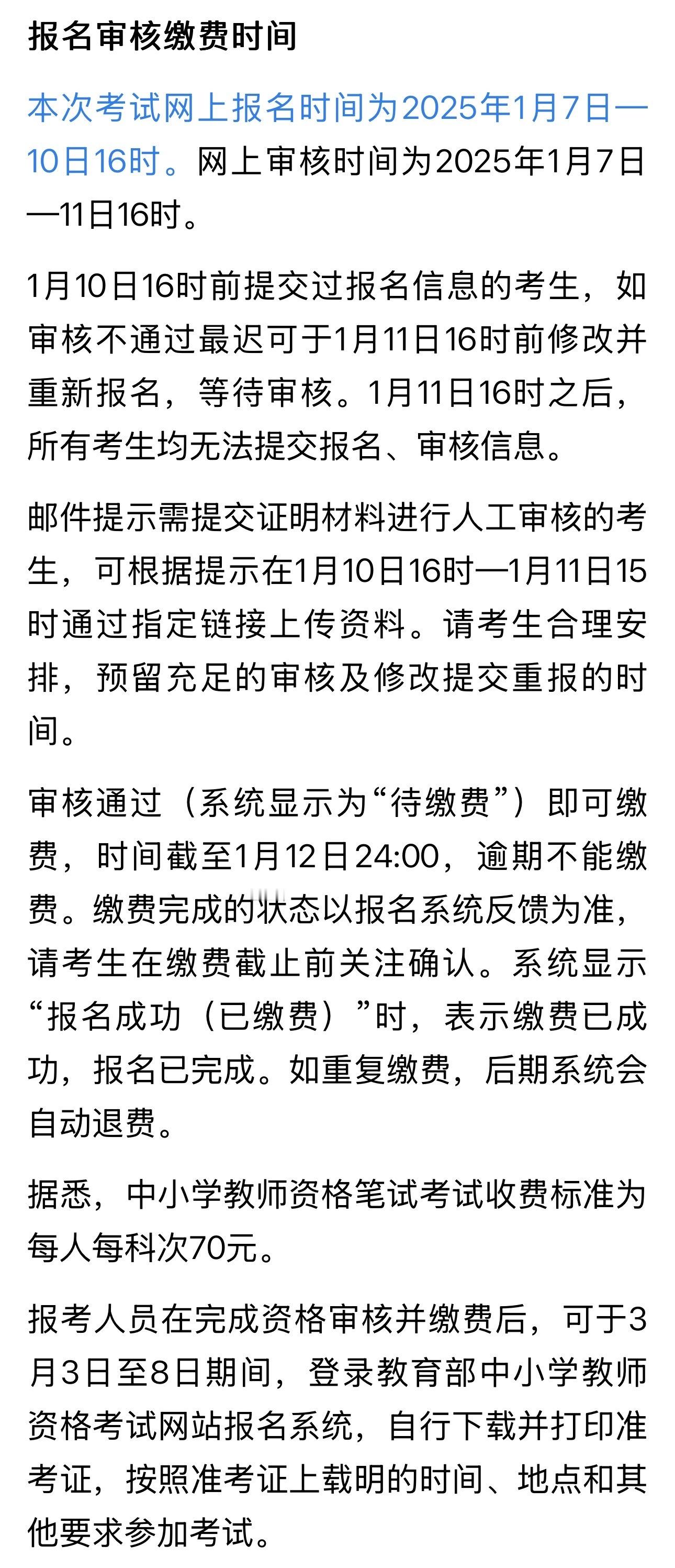 宁波这项重要考试今天开始报名  今天，记者从宁波市教育考试院获悉，根据教育部、教