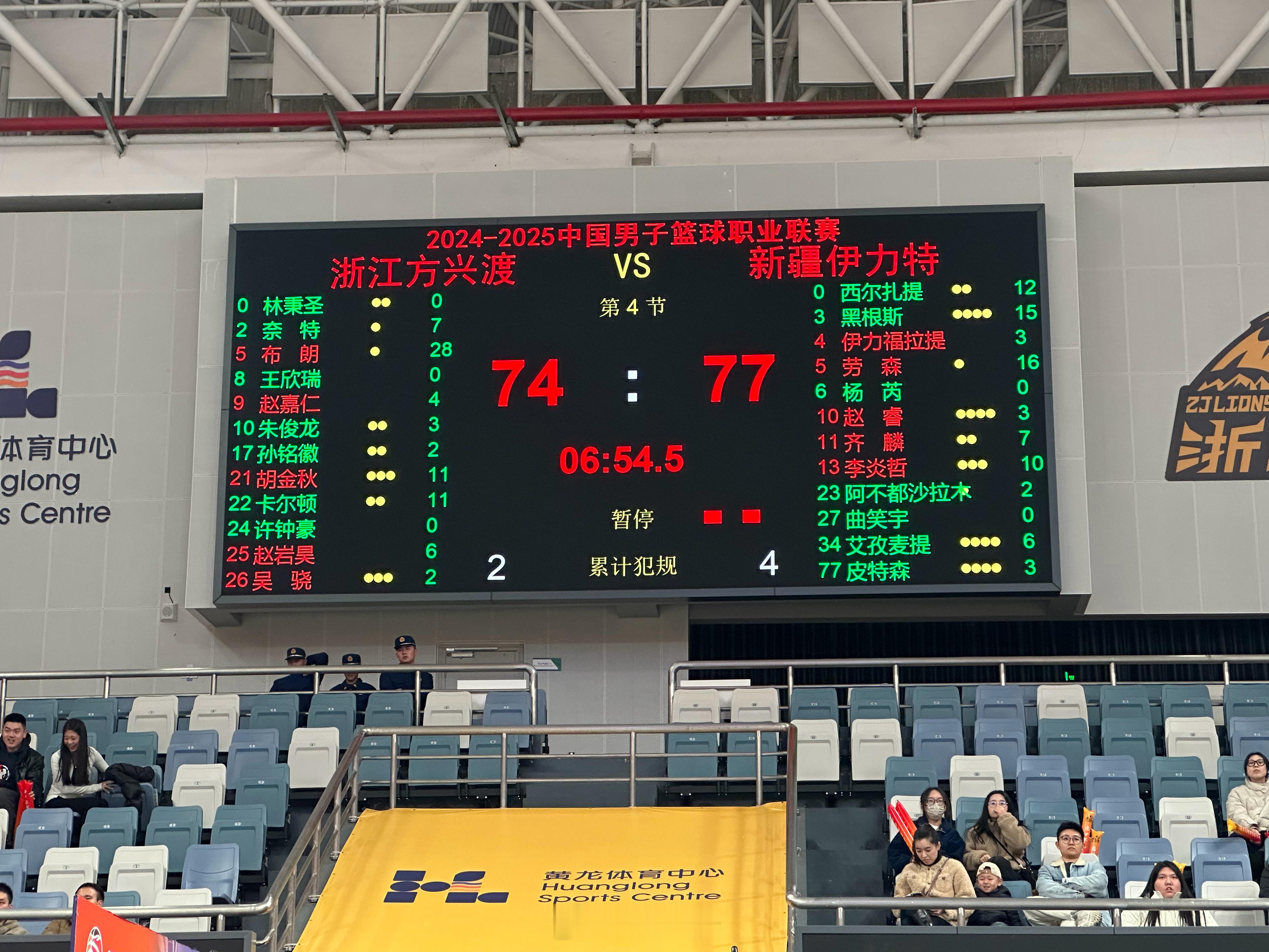 74-79！困难时刻！顶住！  