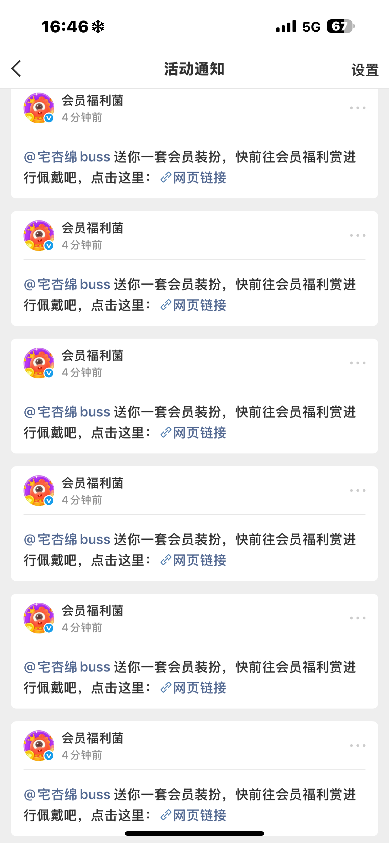 我装扮界最严厉的姐姐来了 你们知道我有多幸福吗