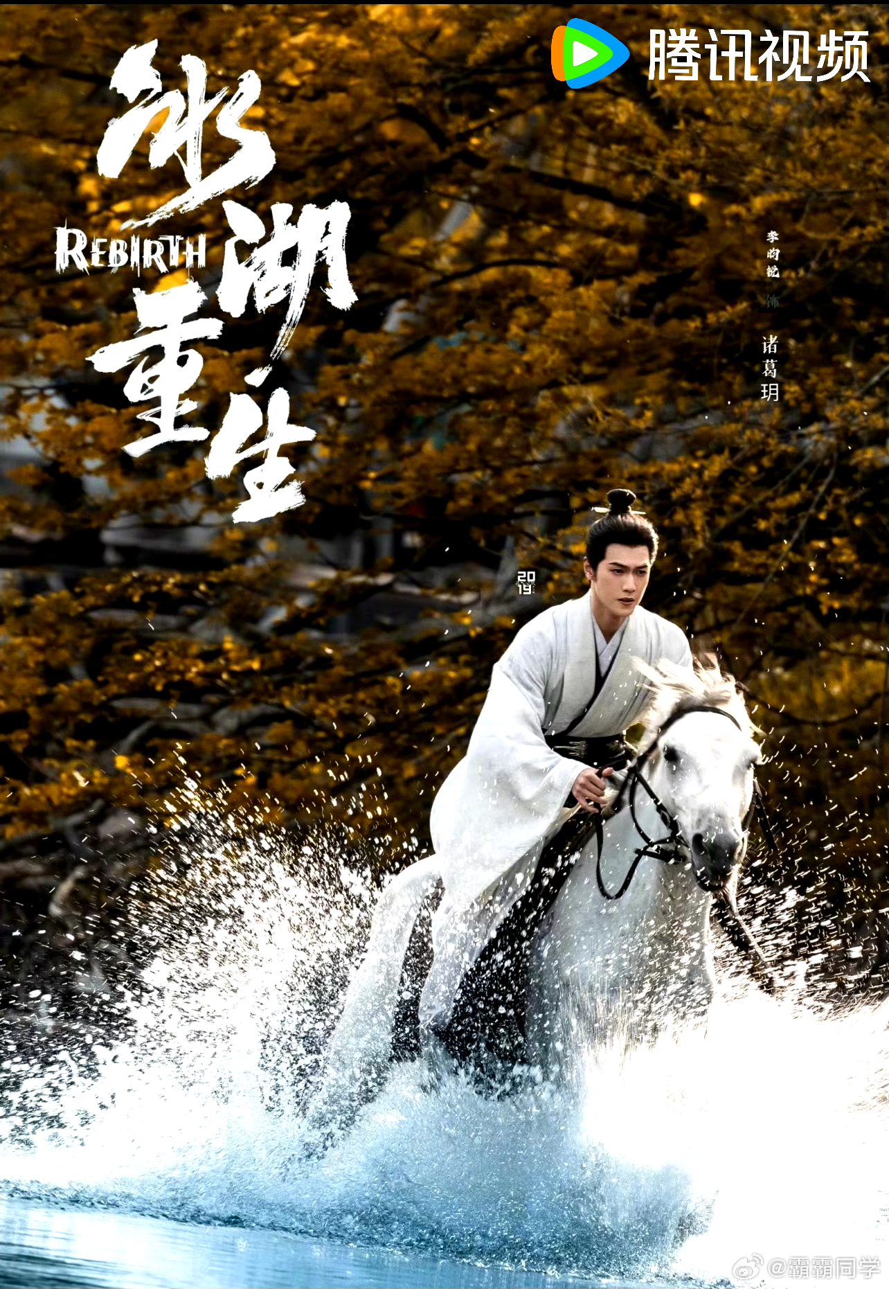 李昀锐老自捞老己冰湖重生 全网都在帮李昀锐捞人，这么热闹的场面别错过，赶紧来鹅看