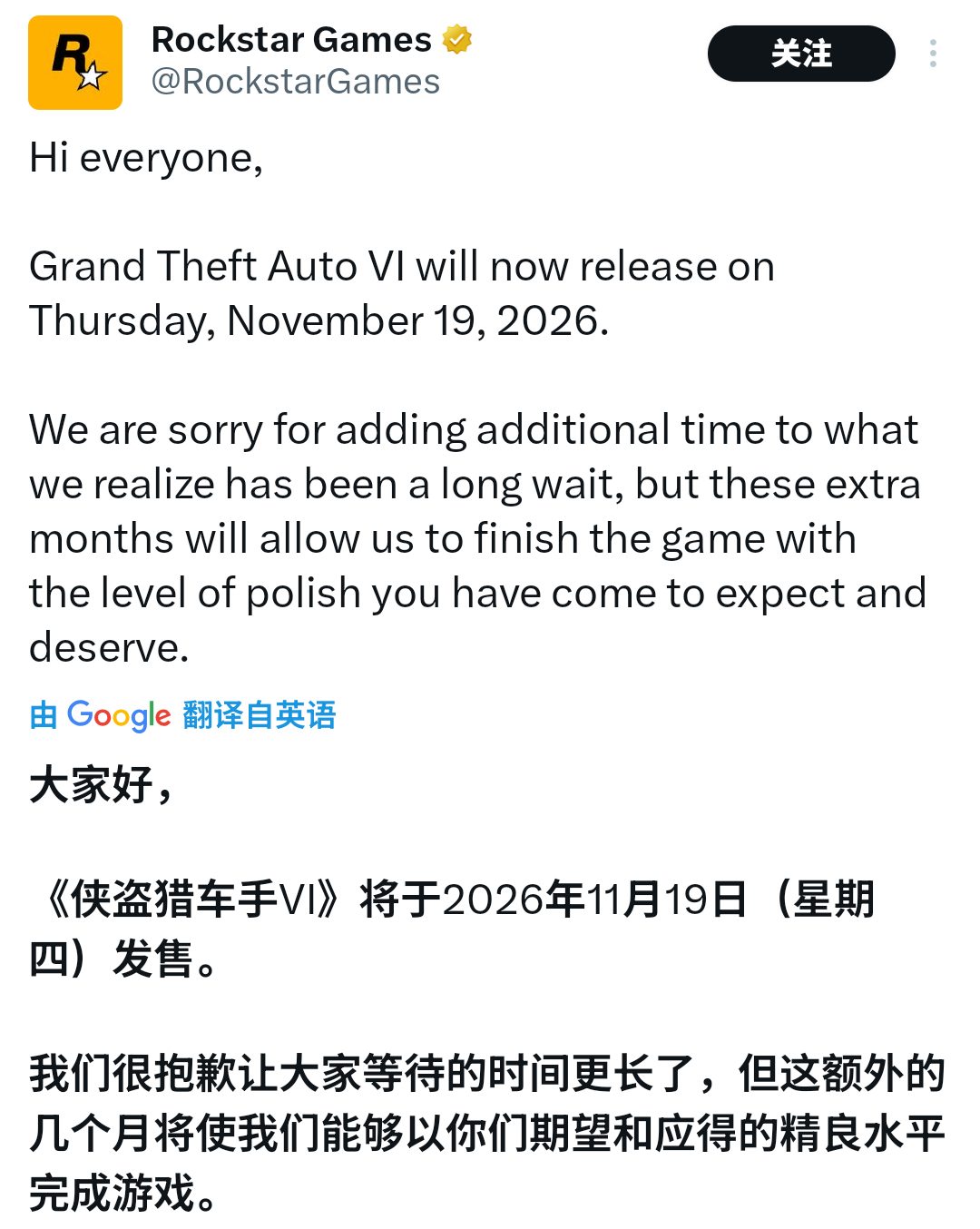 嘿，你他娘的，真有你的啊🐔 ​​​