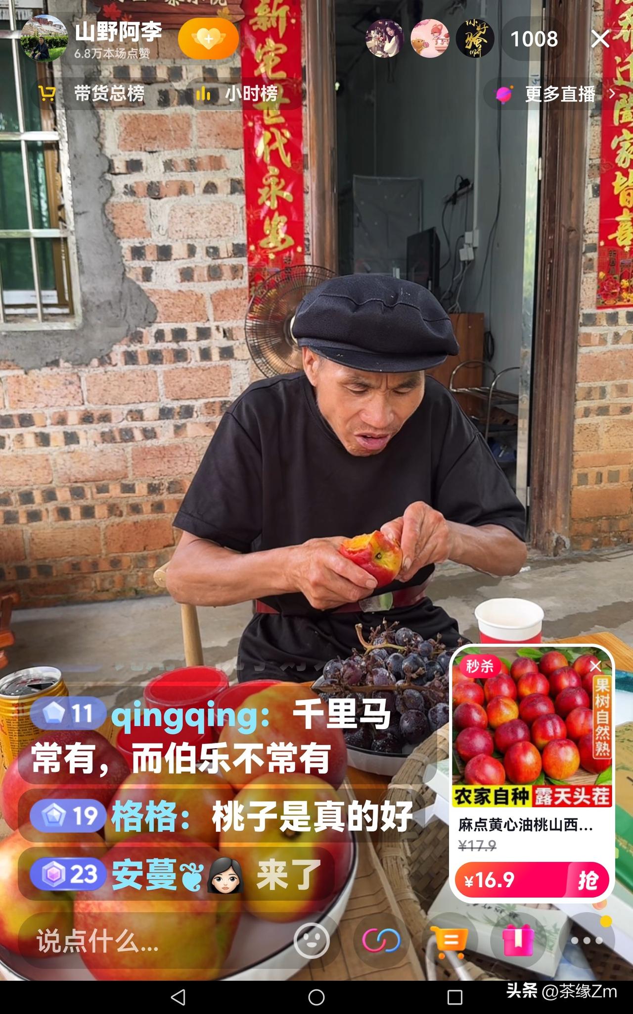 今天满宝叔穿着十分帅气，带货也显得格外精神。阿李让他跟着江西大姐学炒菜，满宝叔还