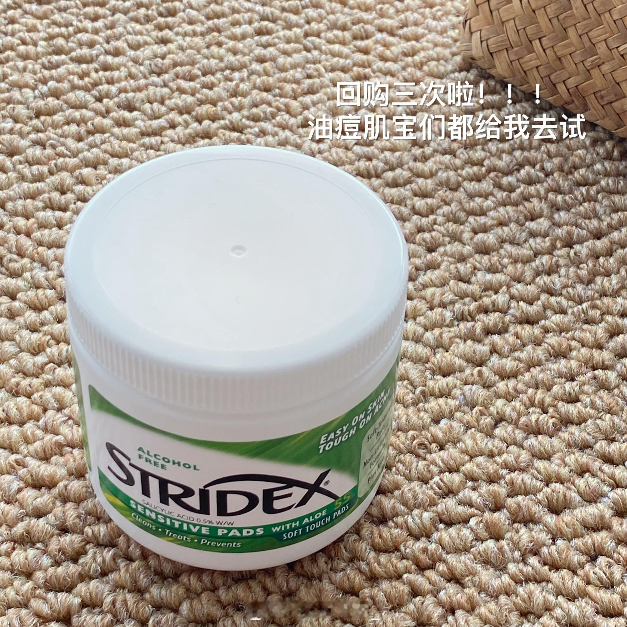 🌙晚晚护肤篇33第三盒了！！！用对酸真的事半功倍！闭口黑头粗毛孔都敷没了浓度是