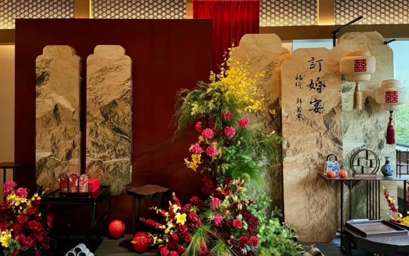 订婚宴布置