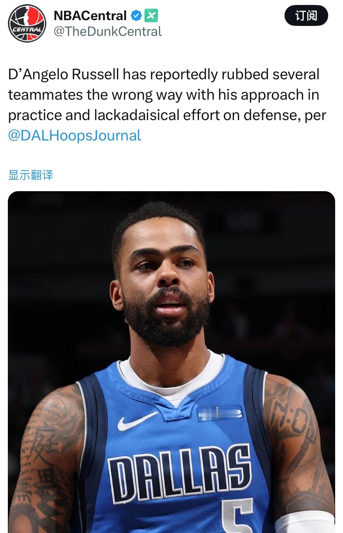 真的假的？独行侠自媒体DallasHoopsJournal.com报道，拉塞尔因