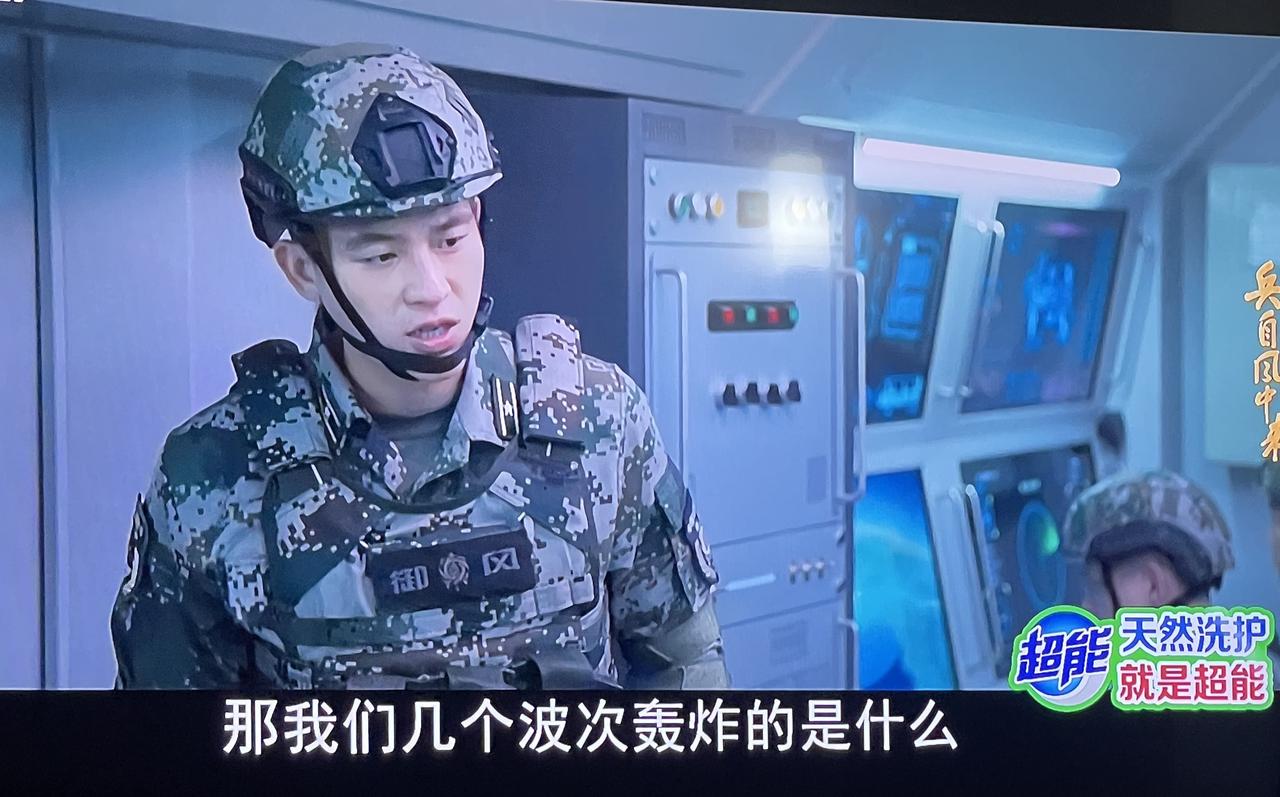 感觉《兵自风中来》有模仿游戏的感觉。
剧中演习过程有点夸张，
剧情像多款游戏改变