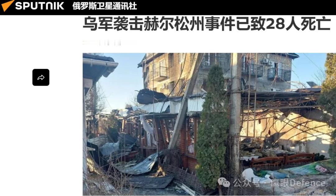 烽火问鼎计划 当地时间1月1日，莫斯科任命的赫尔松州州长萨尔多宣称，当天凌晨，三