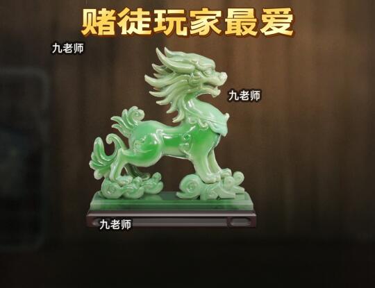 地铁逃生不同玩家最爱
