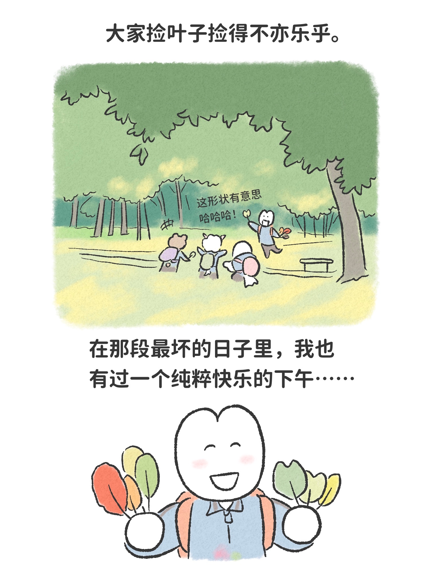 最近的连载有些沉重，所以决定穿插一则校考突发事件——是那段日子里为数不多的轻松记