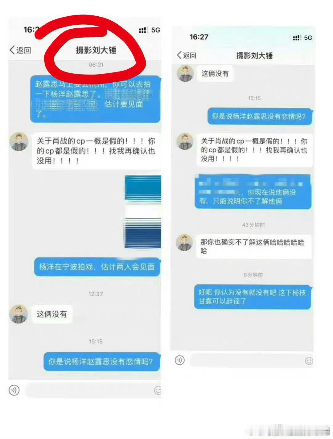 王大发说赵露思是杨洋前女友 最近，网红王大发在社交平台上表示，杨洋很旺女友，处过
