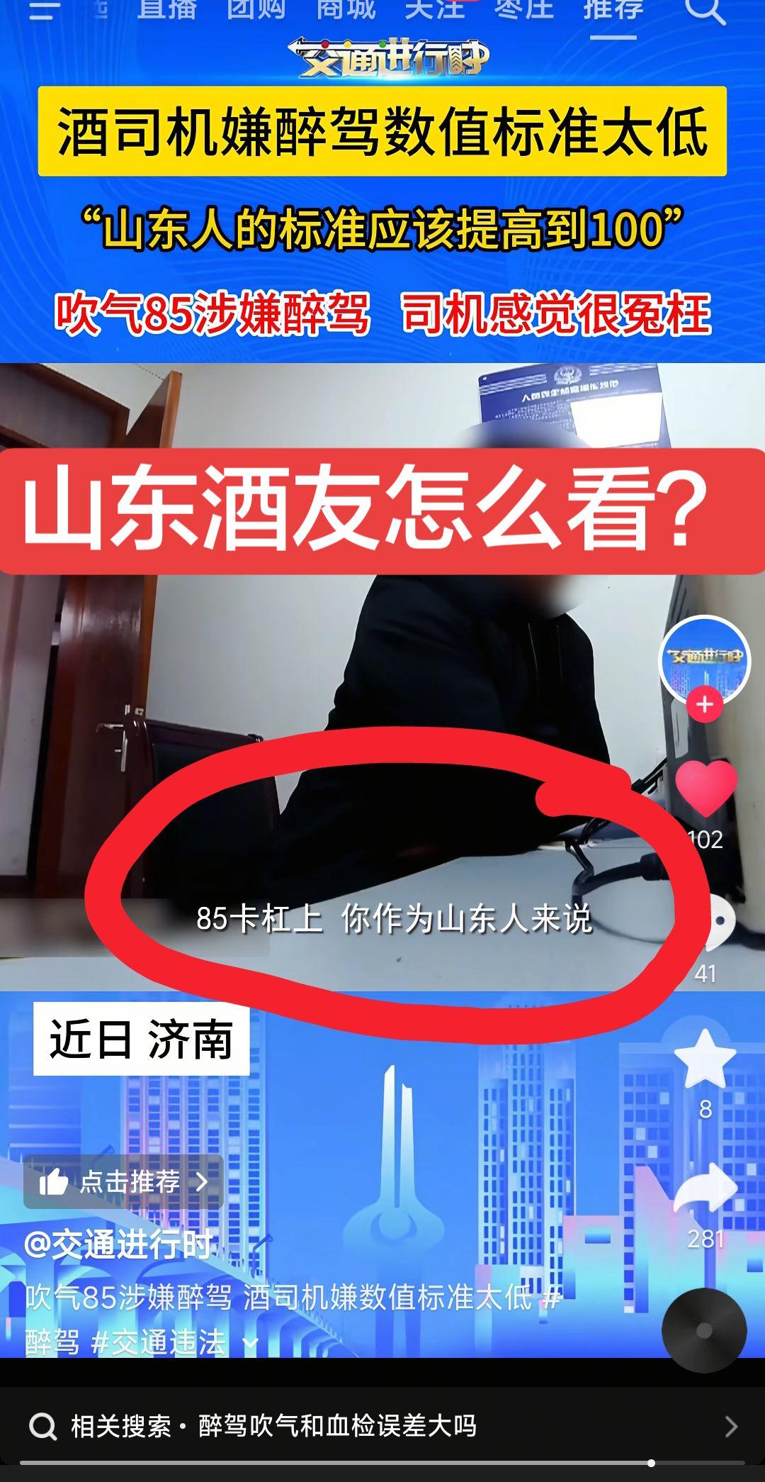 酒后吐真言哈哈