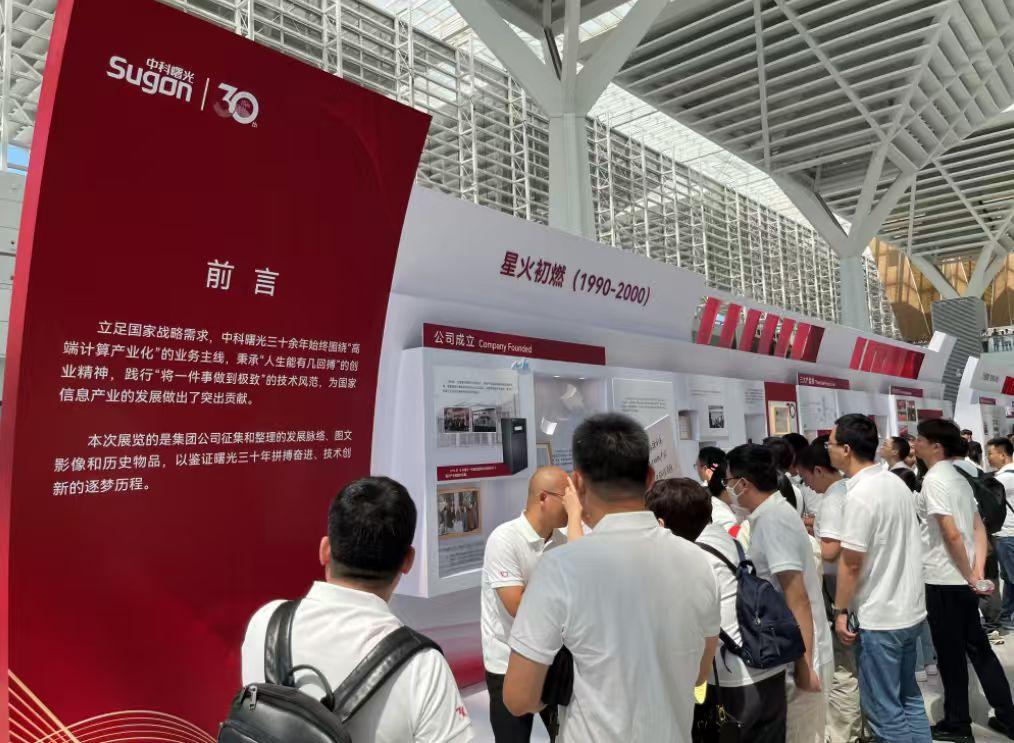 听完中科曙光历军的发言，我印象最深的是两个字：伙伴。
算力赛道热了这几年，好多公