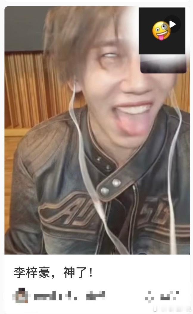 给人吓一跳我靠 