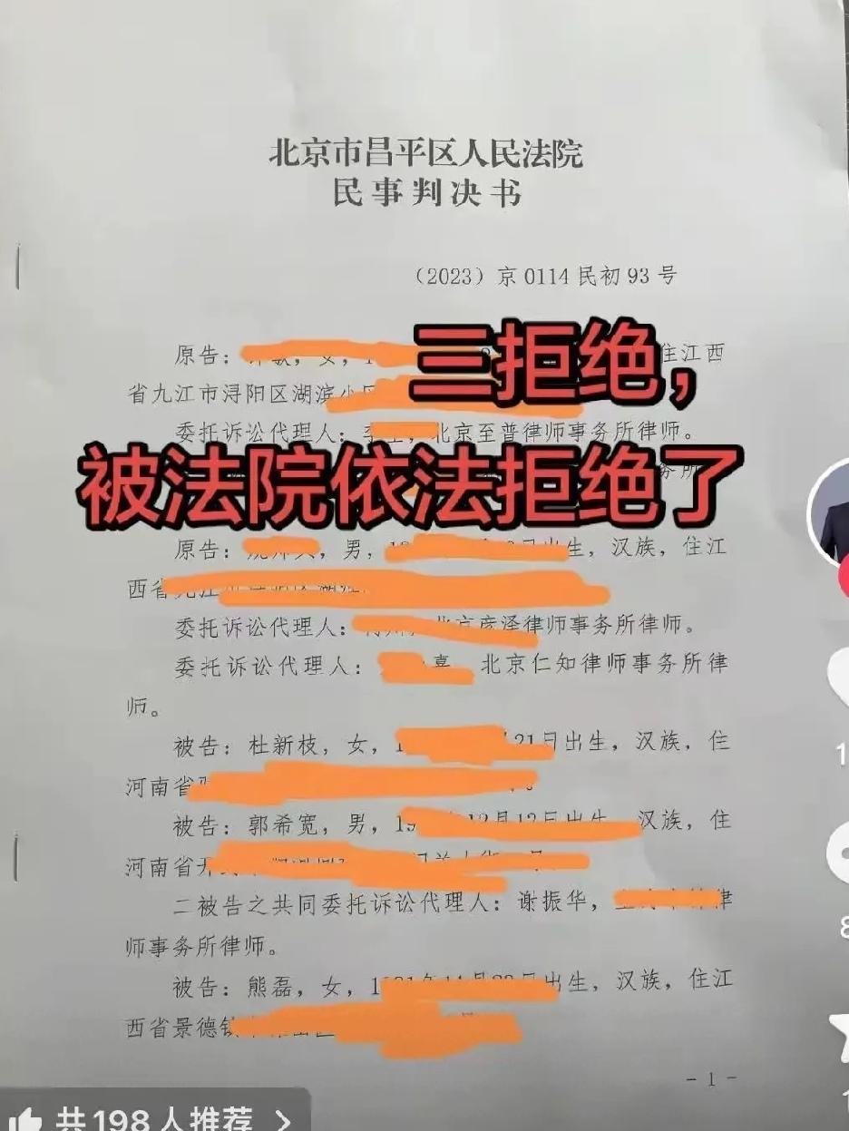 律师原则上能不能擅自将未生效的判决书发布到网上。
律师原则上不能擅自将未生效的判