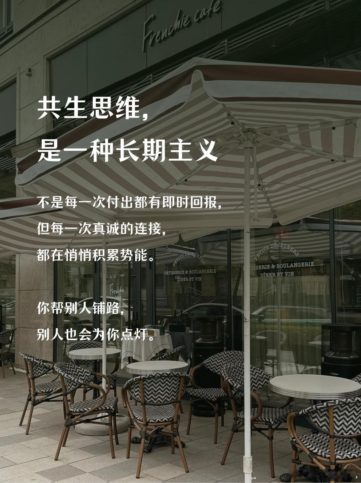 人生需要学会借力和省力我终于明白，女性真正的力量是共生真正清醒的女生，都懂得“借