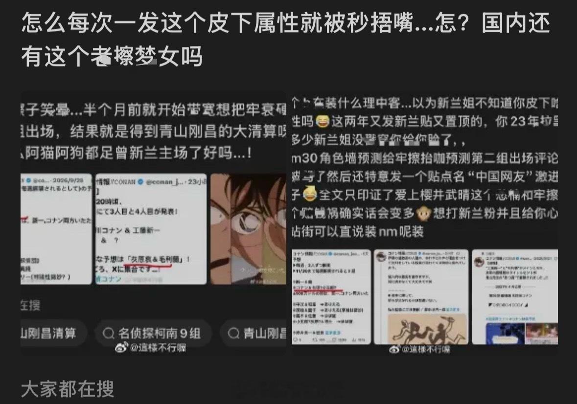 牛逼 ​​​