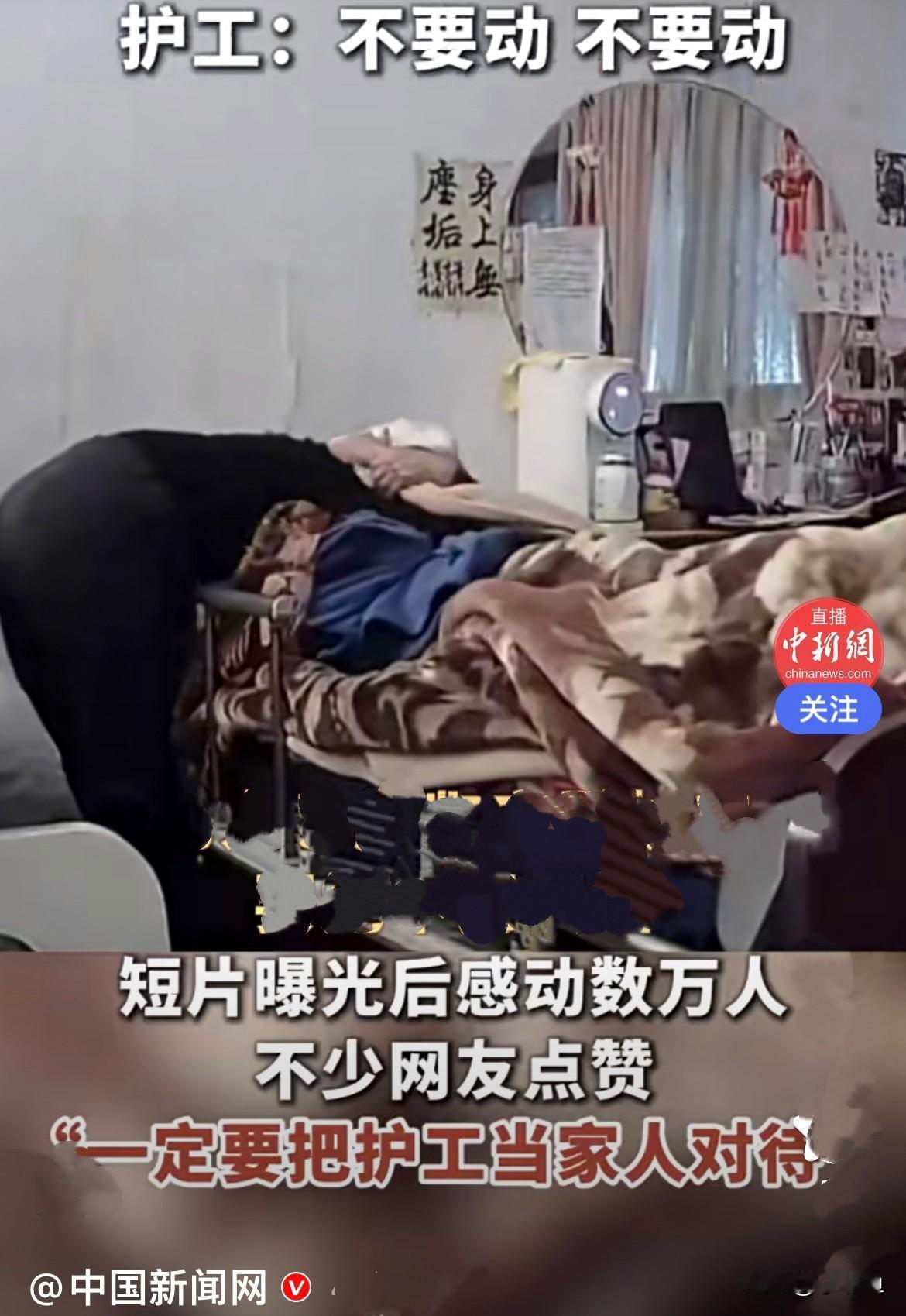 12月27日23时05分在台湾宜兰县海域发生6.6级地震……
     地震瞬间