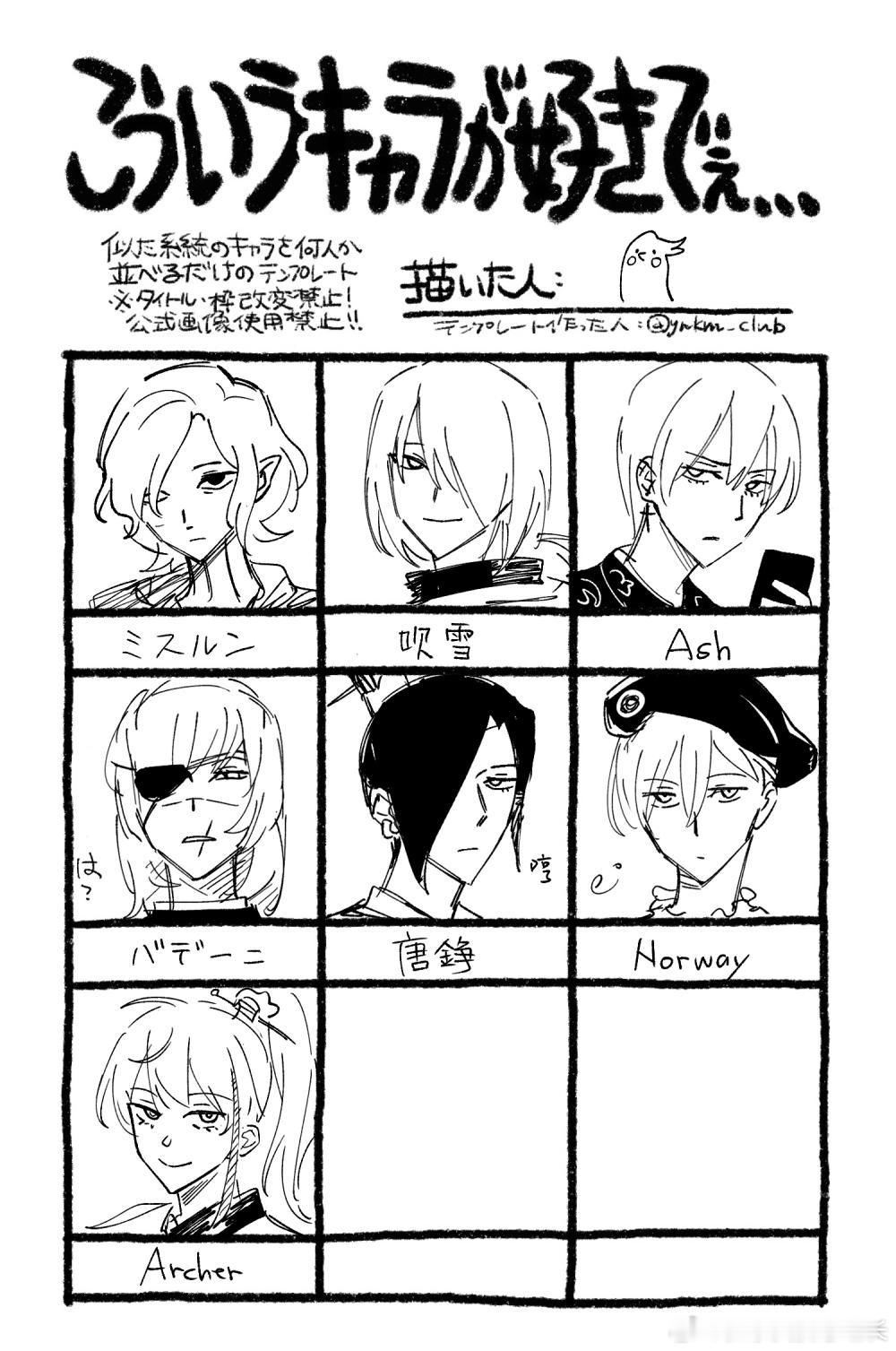 好懂的女人 